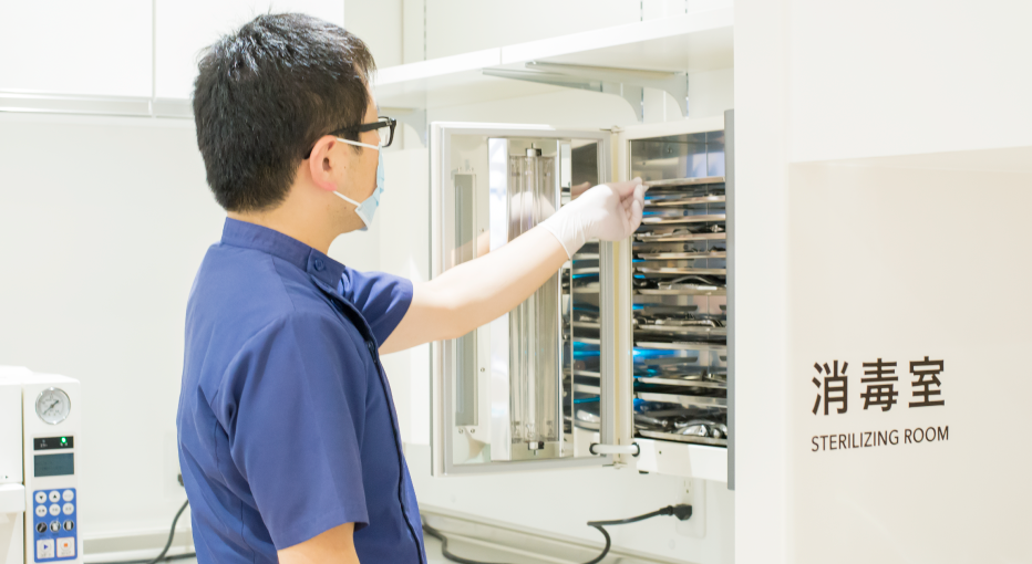 安心して診療をお受け下さい滅菌消毒