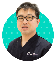 院長・歯学博士岩沼 治